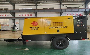 ضاغط هواء التعدين المحمول